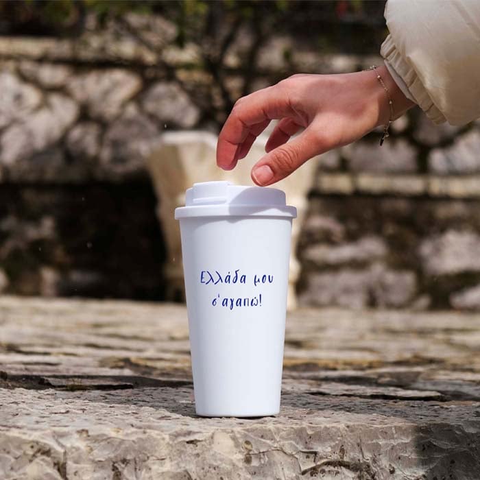 Άσπρο διπλότοιχο επαναχρησιμοποιούμενο ποτήρι καφέ με όνομα