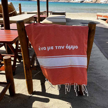 φτιάξε πετσέτα παρεό θαλάσσης  90x170 cm με λογότυπο
