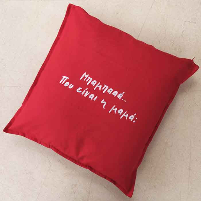 κόκκινο μαξιλάρι για τη γιορτή της μητέρας