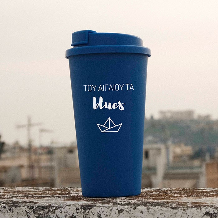 μπλε takeaway ποτήρι καφέ με ατάκα