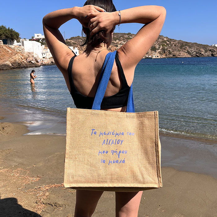 Tσάντα θαλάσσης από λινάτσα με μπλε χερούλια με ατάκα