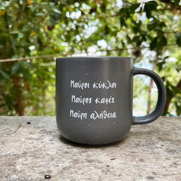 Γκρι-μαύρη ματ κεραμική κούπα καφέ με όνομα ή ατάκα