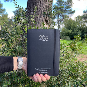 Ημερήσιο ημερολόγιο 2026 με λατινικούς χαρακτήρες με ατάκα ή όνομα