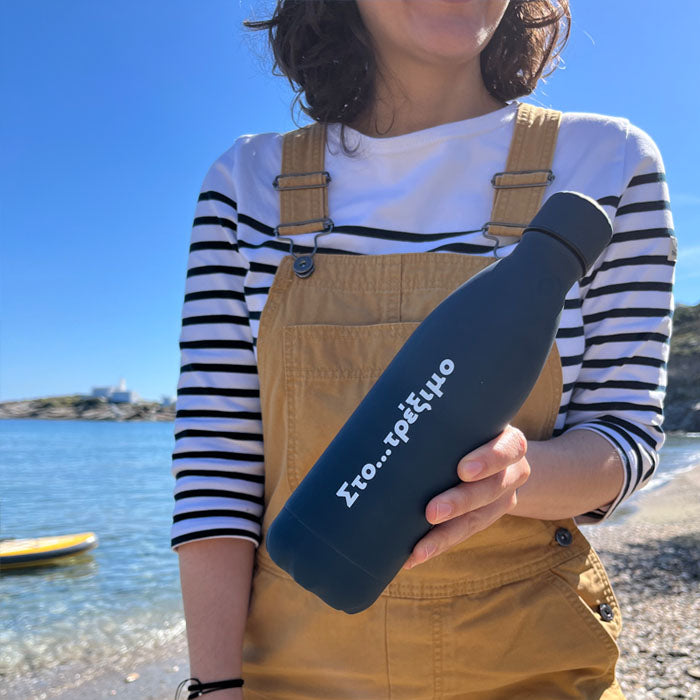 Μπλε σκούρο ματ μπουκάλι νερού 790ml με όνομα ή ατάκα