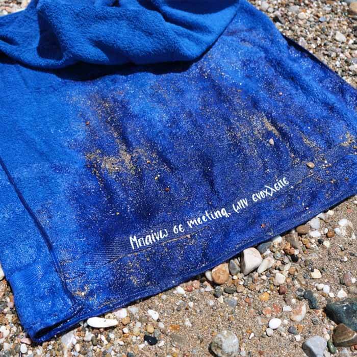 Μπλε προσωποποιημένη πετσέτα θαλάσσης με ατάκα για το καλοκαίρι