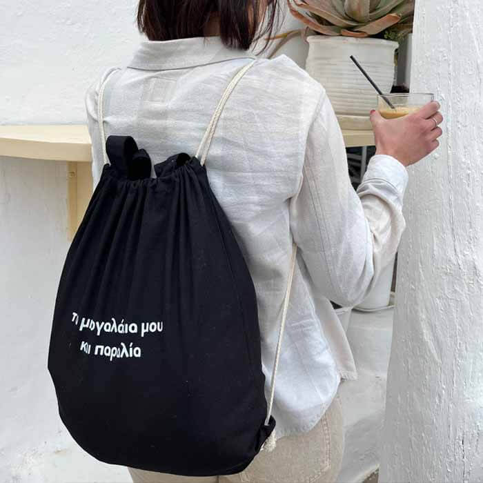 μαύρο προσωποποιημένο σακίδιο πλάτης - tote bag με κορδόνια με ατάκα ή όνομα