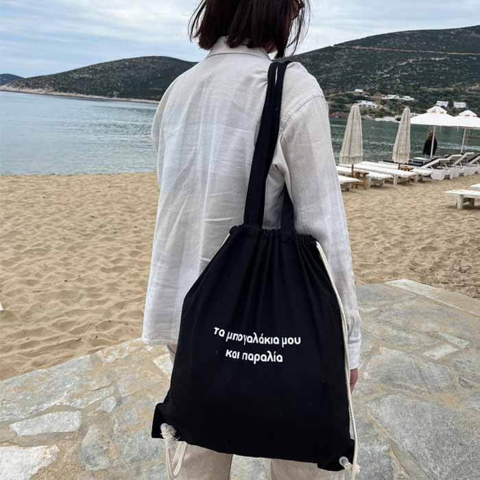 μαύρο προσωποποιημένο σακίδιο πλάτης - tote bag με κορδόνια με ατάκα ή όνομα