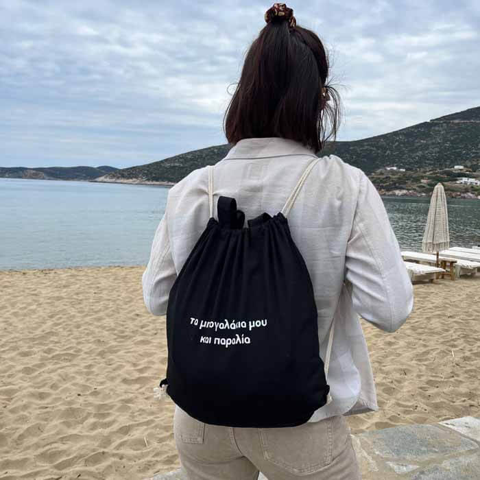 μαύρο προσωποποιημένο σακίδιο πλάτης - tote bag με κορδόνια με ατάκα ή όνομα