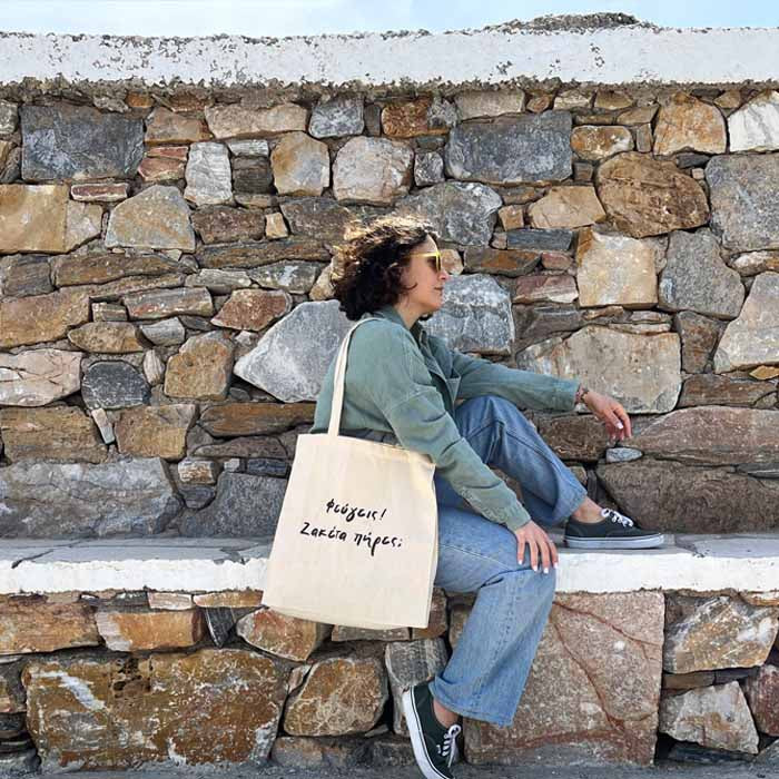 εκρού tote bag για την γιορτή της μητέρας 