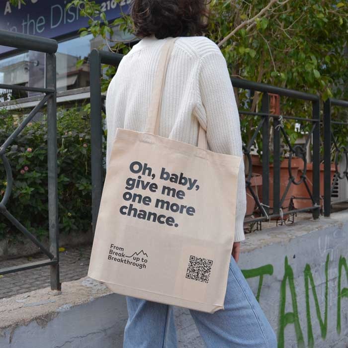 Φτιάξε tote bag 220 gsm με λογότυπο ή μήνυμα (Min 10 κομμάτια)