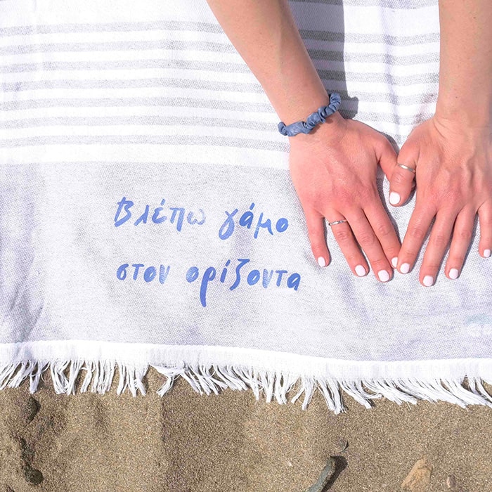 Άσπρη - γκρι προσωποποιημένη πετσέτα θαλάσσης με ατάκα ή όνομα, 80x150cm