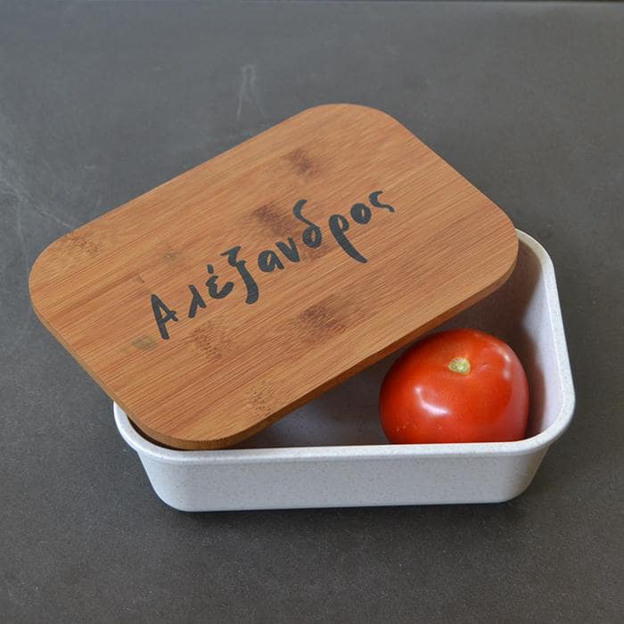 Προσωποποιημένο lunch box με ατάκα ή ονομα