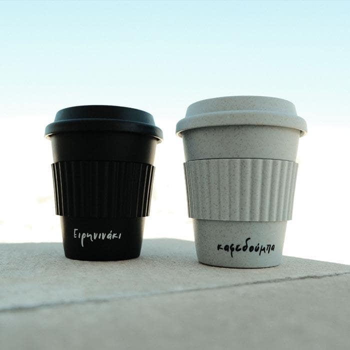 οικολογικό ποτήρι καφέ 350ml με ατάκα ή όνομα